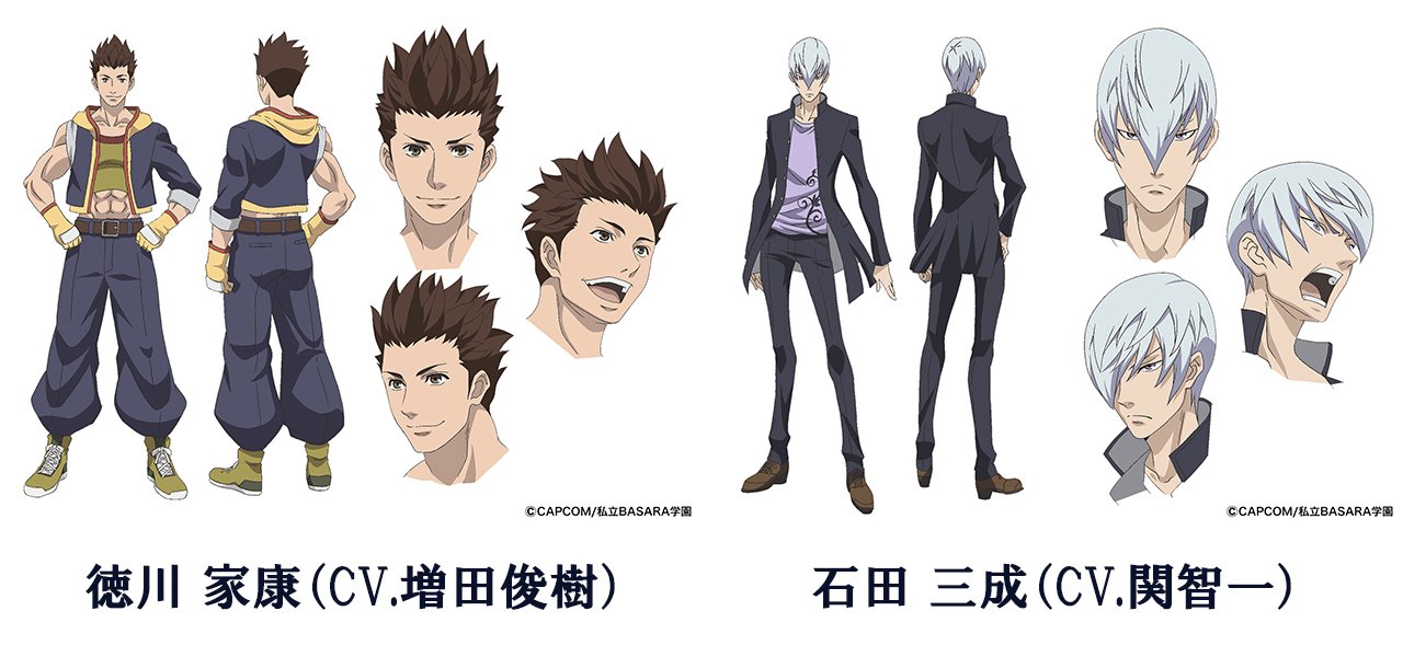 تويتر 戦国basara シリーズ公式 على تويتر アニメ お待たせしました 学園basara キャラクター続報 前回に続いて 徳川家康 石田三成 かすが 本多忠勝 夢吉を公開 各キャラの得意科目は何なのか Hpでプロフィールをチェック T Co