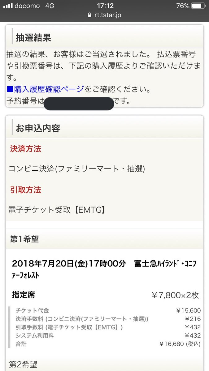 eccentric_121's tweet photo. 楽しんで来ます！ https://t.co/XEX99wn9iK