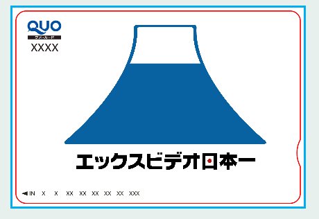 xvideos クロス ビデオ