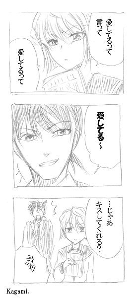 某CMネタで、安室、昴、新一。 