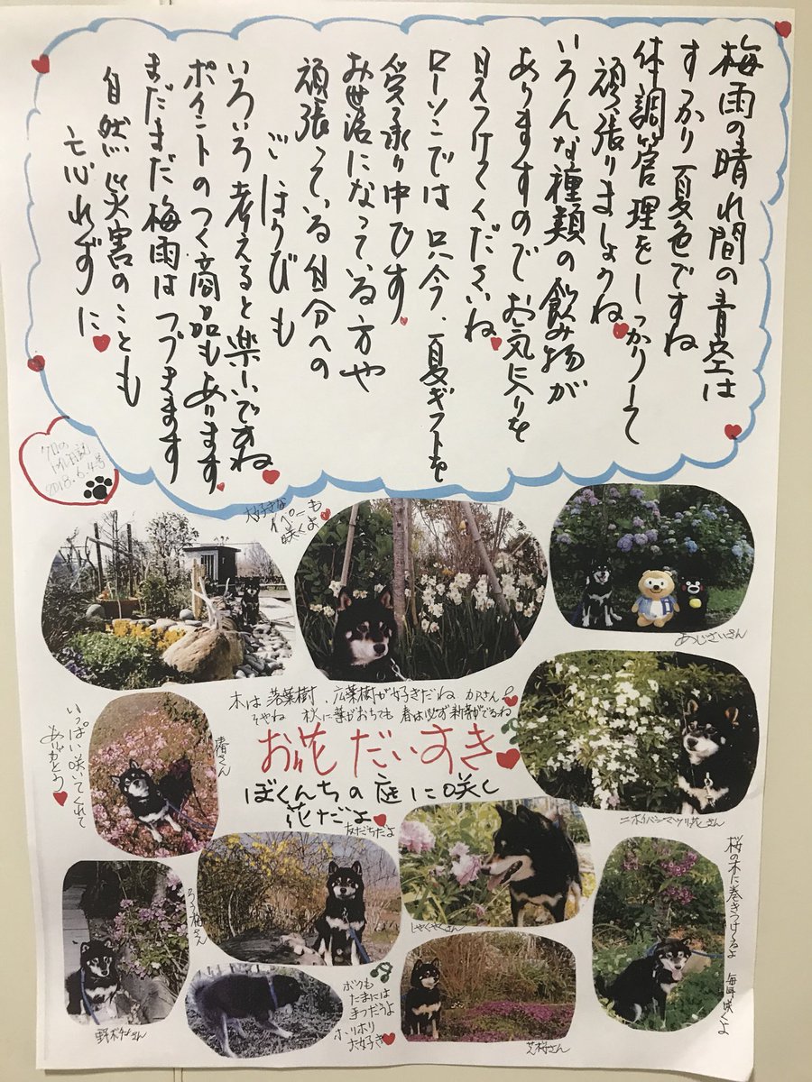 ローソン手描きポップ