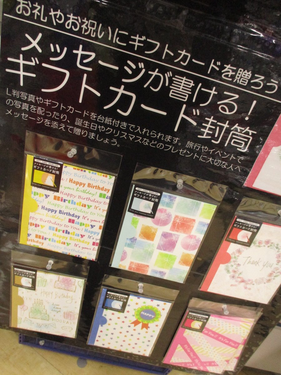 アニメイト渋谷 ラブライブ スーパースター オンリーショップ21開催 プリペイドカード各種 ギフトカード封筒 好評発売中 プリペイドカード情報 アニメイト渋谷店ではレジ前にてプリペイドカード各種を好評販売中 プリペイドカードは現金 アニメイト渋谷 ラブライブ スーパースター オンリーショップ21開催 プリペイドカード各種 ギフトカード封筒 好評発売中 プリペイドカード情報 アニメイト渋谷店ではレジ前にてプリペイドカード各種を好評販売中 プリペイドカードは現金