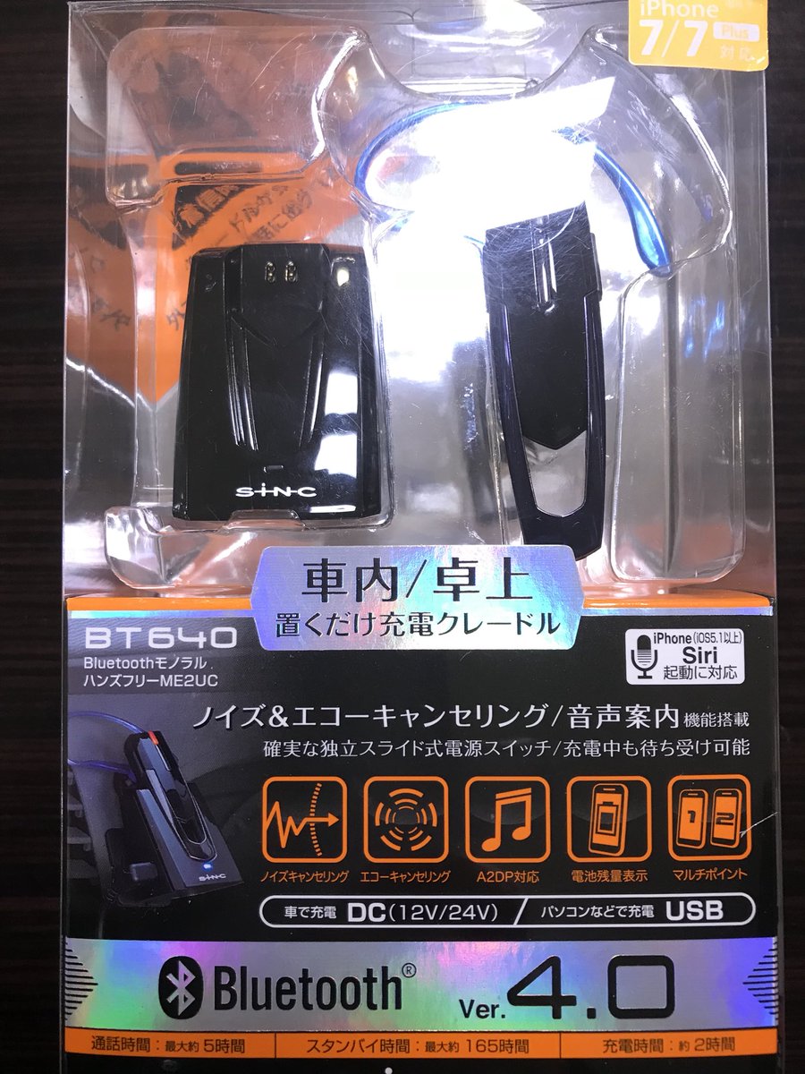 ゼロの執行人 Bluetooth ヘッドホン 降谷零-