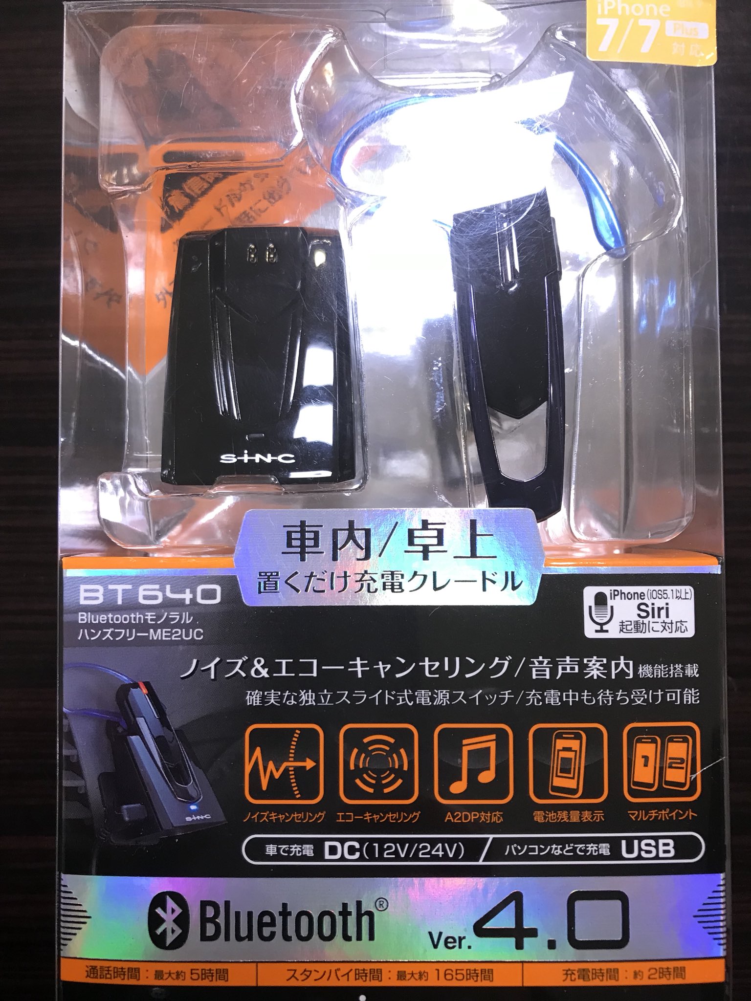 ハル Iphone7にしたらイヤホンジャック ないから どうせならあむぴとお揃いにしよう で購入しました フォルムがスタイリッシュでかっこいいぞ 安室透 降谷零 セイワ Bt640 ゼロの執行人 T Co Efu0jainp2 Twitter