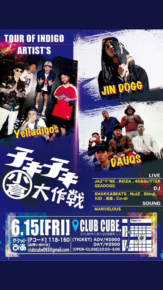 sadmadjake's tweet photo. て事で今夜小倉death。 https://t.co/t6IIl6LyNc