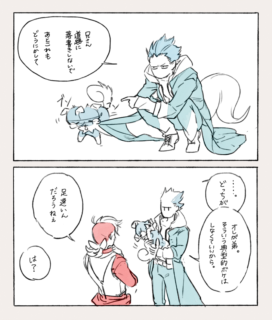 @pkgmousou おまけ 