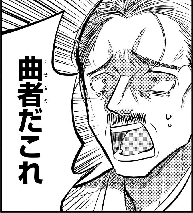 【宣伝】今日から『偉人ですか?英雄ですか?死んでもらっていいですか?』の第1話がpixivコミックで更新されております~ぜひ読んでみてくださーーい!よろしくおねがいしまーーーす!
偉人ですか? 英雄ですか? 死んでもらっていいですか? - 下瀬川ひなる https://t.co/YdmEsqMzkk #pixivコミック
