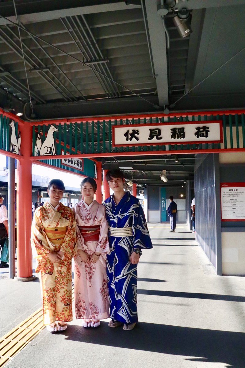 TribbianiYanka's tweet image. #Kyoto #Japan #伏見稲荷駅 #ふしみいなりえき #着物 #kimono