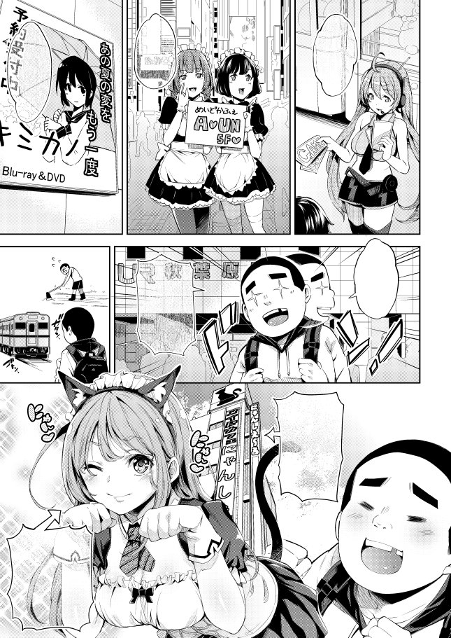 (宣伝)なんと本日6月15日に単行本「くちゅくちゅ」が発売のようです!よかったらお手にとってみて下さいm川・o・川m
後!・・・なんと!!・・・編集長!!!・・・ネームの締め切り明日に延ばさせてくださいお願いしますなんでもします(懇願) 