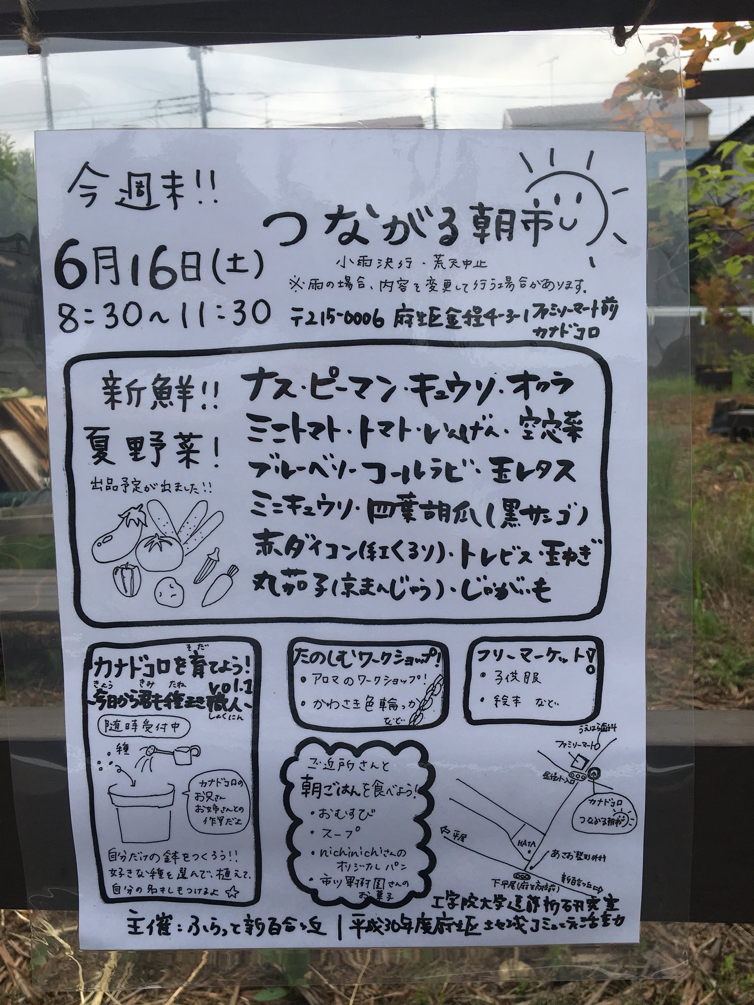 Keisuke Hoshi Keisuke Hoshi Twitter