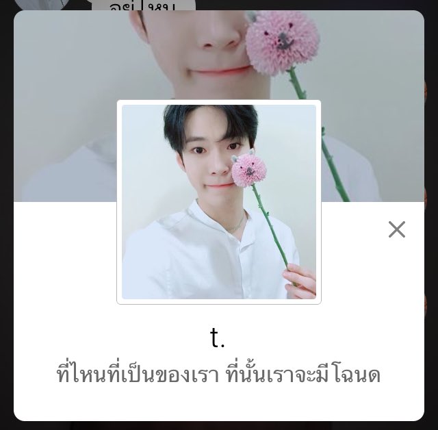 나 tweet media