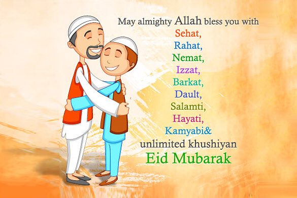 7RaveStone's tweet photo. Eid Mubarak ❤️ https://t.co/Y4DV1o7JP4
