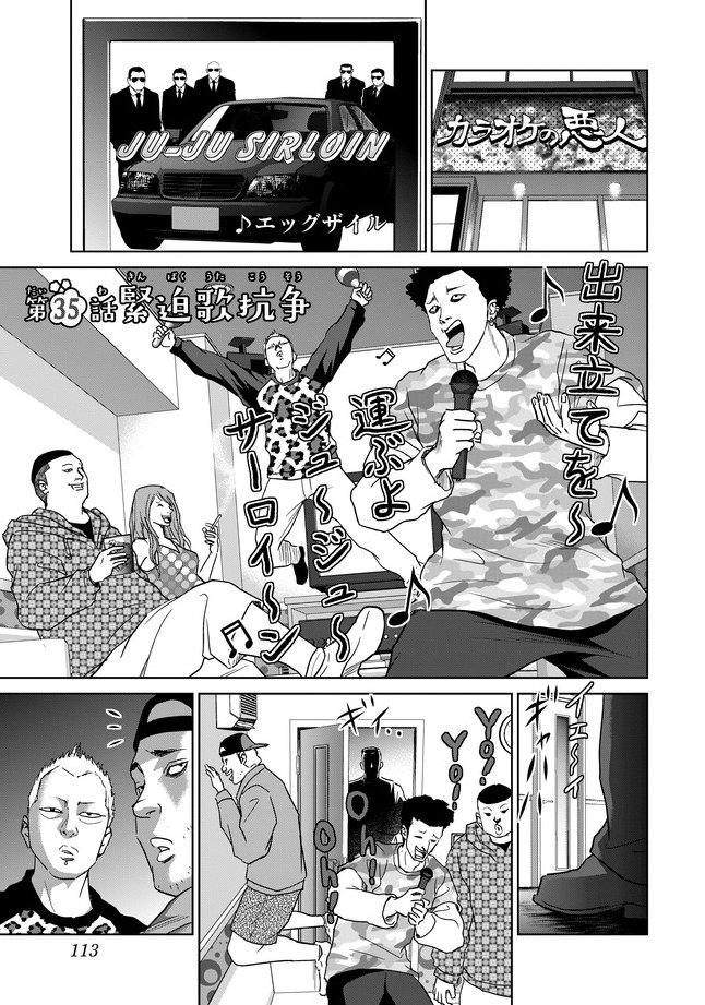 『残酷な天使の暴力』 #タイトルの一部を暴力に変えると緊迫する

紺田照の合法レシピ 第35話 緊迫歌抗争 / 馬田イスケ - ニコニコ静画 (マンガ)  