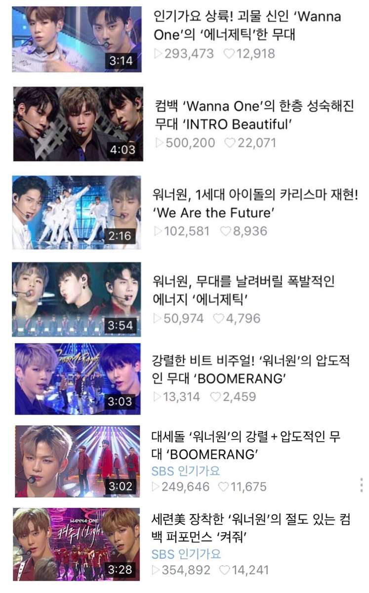 seonbaez's tweet photo. 확신의 옹녤황픽 인기가요 썸네일 #옹녤황 #강옹황 #선배즈 https://t.co/K0l5TDZZY6
