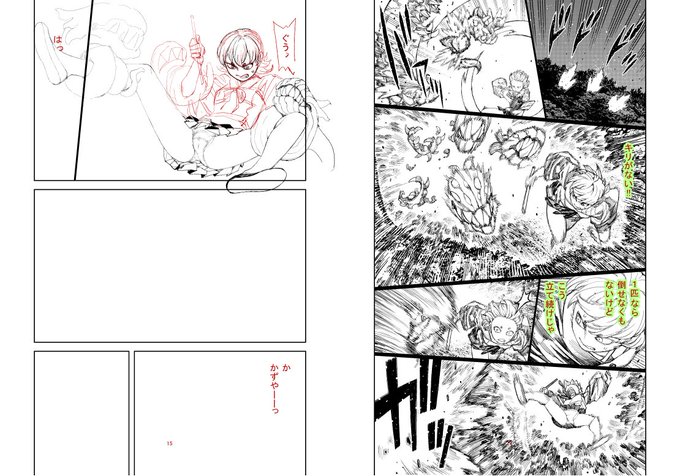 つぐもも 今日の進捗 やはり遅い ダクソ断ち待ったなし 