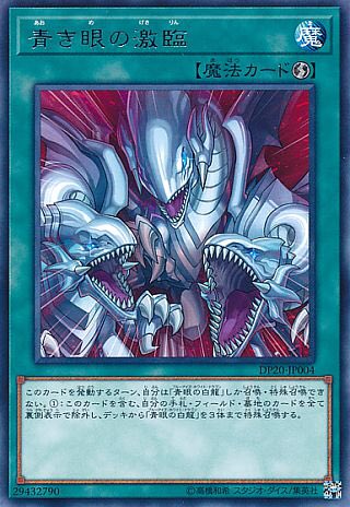 遊戯王廃材置き場 Twitter Search Twitter