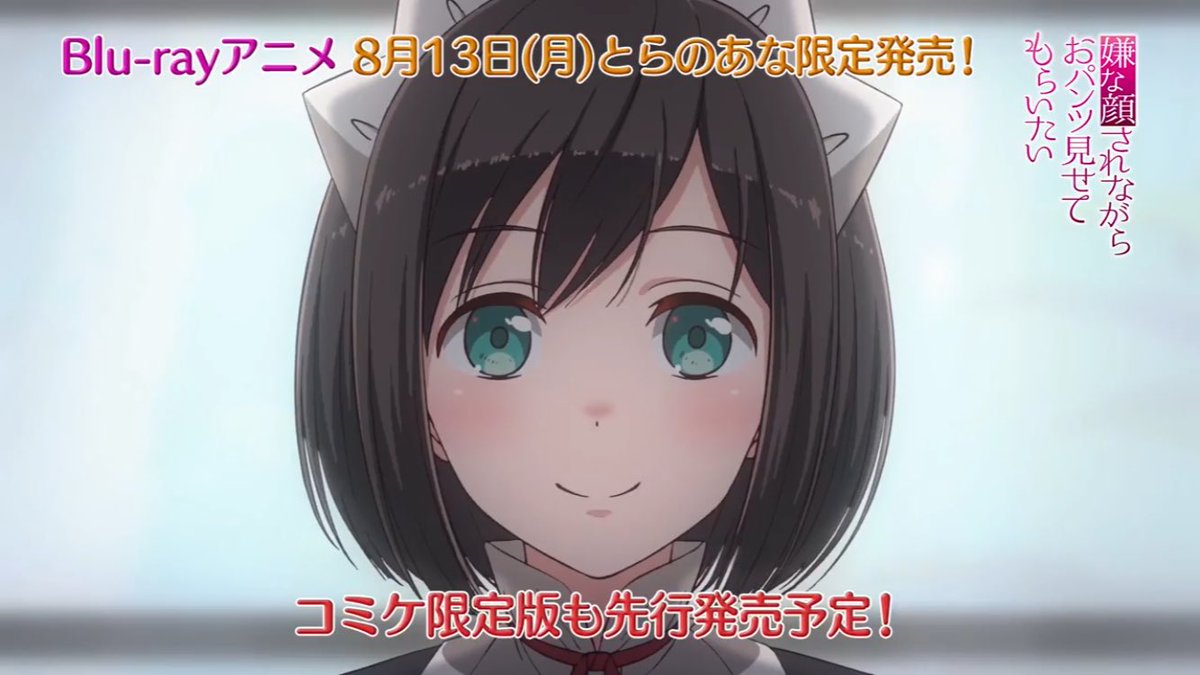 #iyapan_anime hashtag on Twitter