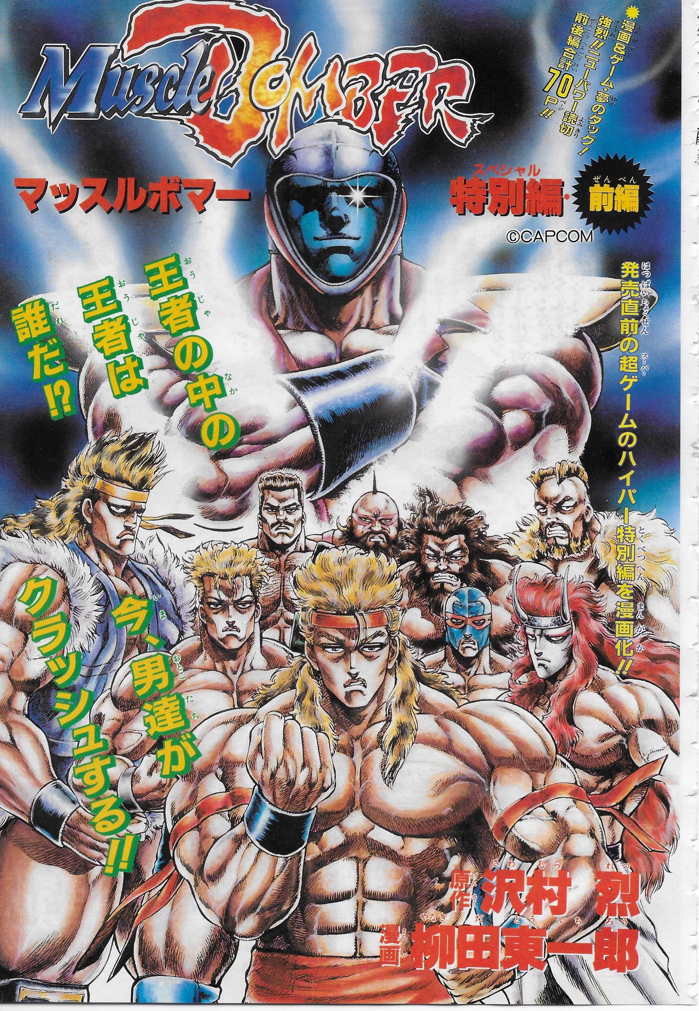 On Bluesky @vgdensetsu on X: 