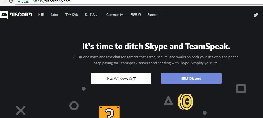 James Zhen Pa Twitter 欢迎加入战友聊天室文字频道 1 搜索 下载 安装discord 2 注册一个帐号 最好用新的 和自己私人生活无关的gmail 3 加入服务器 T Co Bzvoydn1w1