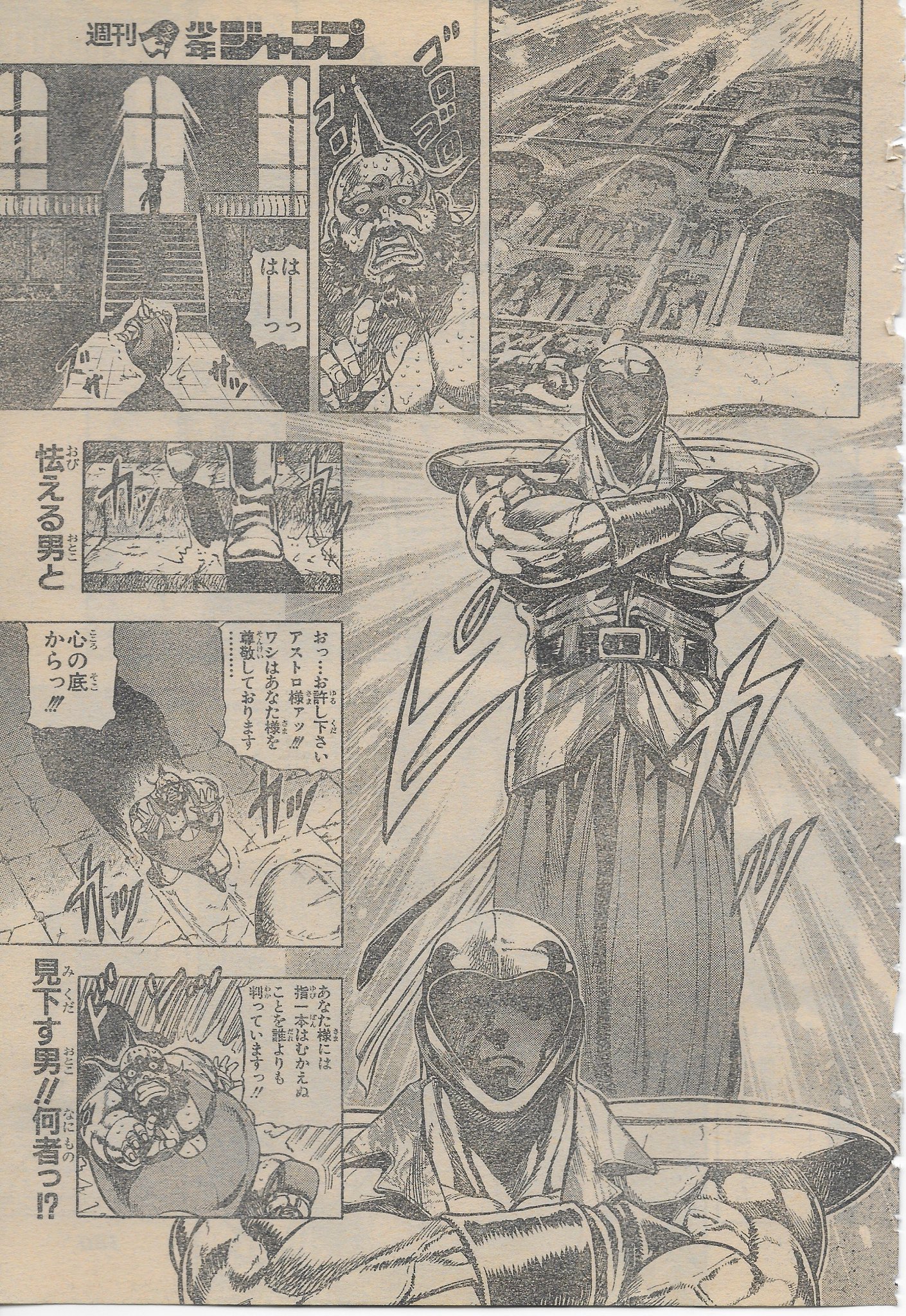 Vgdensetsu Muscle Bomber Tokubetsu Hen マッスルボマー特別編 A Short Manga Published By Shōnen Jump In 1994 And Illustrated By Tetsuo Hara S Former Assistant Tōichirō Yanagida 柳田東一郎 Via T Co Gln1yigoyj Dl T Co Vgdensetsu Muscle Bomber Tokubetsu Hen マッスルボマー特別編 A Short Manga Published By Shōnen Jump In 1994 And Illustrated By Tetsuo Hara S Former Assistant Tōichirō Yanagida 柳田東一郎 Via T Co Gln1yigoyj Dl T Co