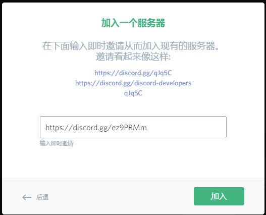James Zhen Pa Twitter 欢迎加入战友聊天室文字频道 1 搜索 下载 安装discord 2 注册一个帐号 最好用新的 和自己私人生活无关的gmail 3 加入服务器 T Co Bzvoydn1w1