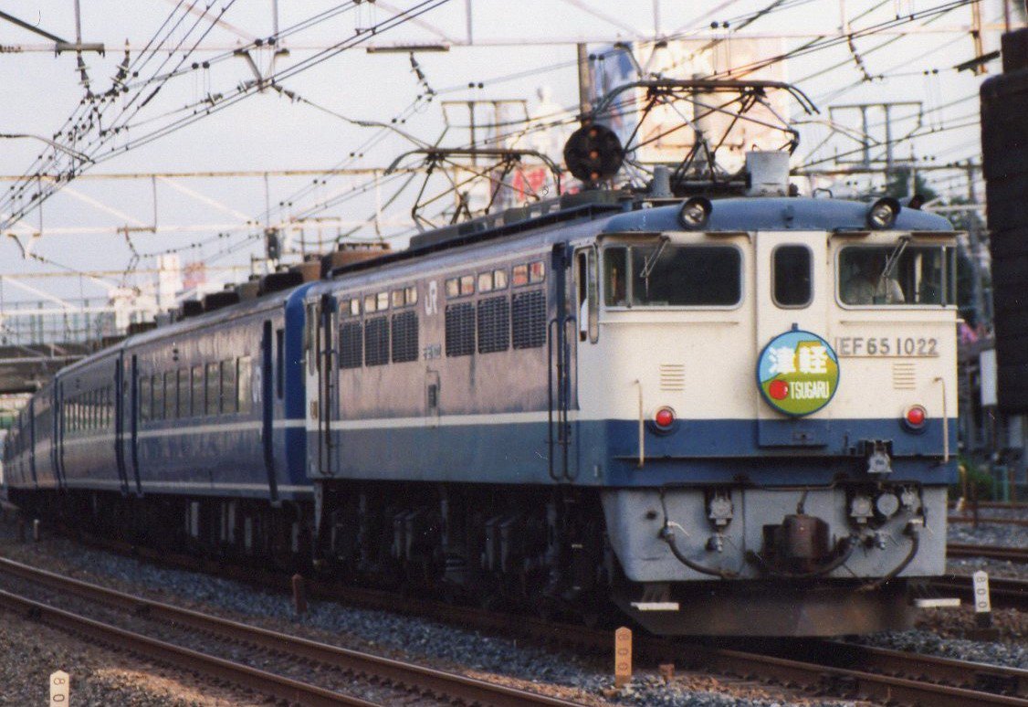 4/6 お昼までの出品です】急行つくばねヘッドマーク 4/6 お昼までの