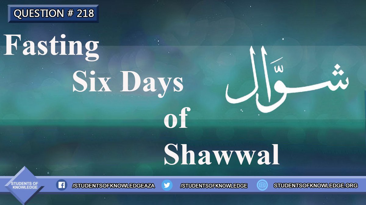 Dear Brothers and Sisters in Islam,

Repost: Question # 218: Fasting Six Days of Shawwal: goo.gl/SjNnMC    

Share with other groups on whatsapp and gain hasanaat

FOLLOW US ON Facebook (goo.gl/cjPLFU) 

Please Retweet

#sixdaysofshawwal #eidmubarak #eidulfitr