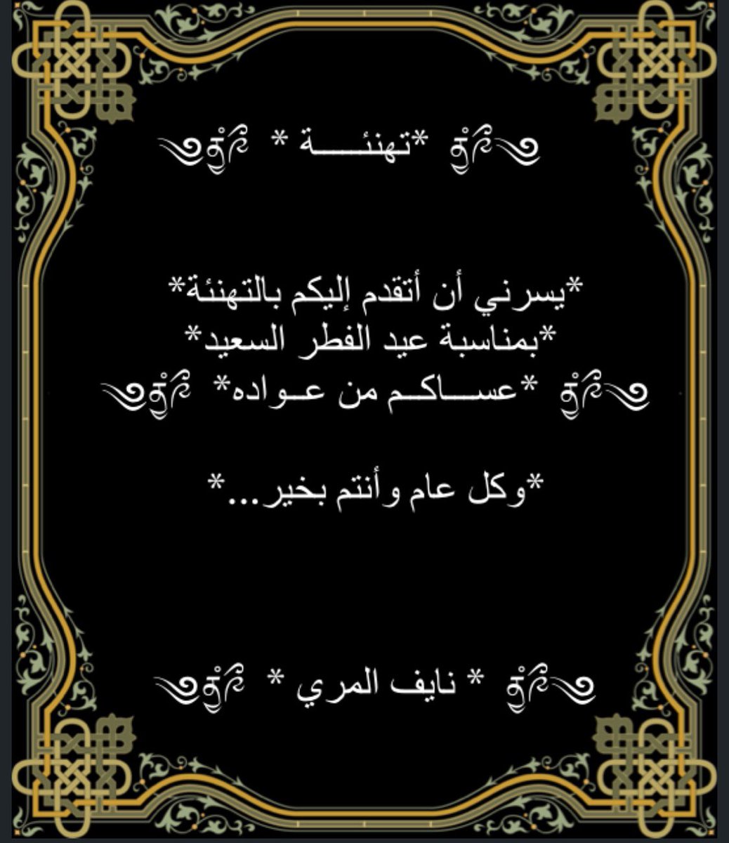 naif_marri's tweet photo. https://t.co/LrWjsve5xg
