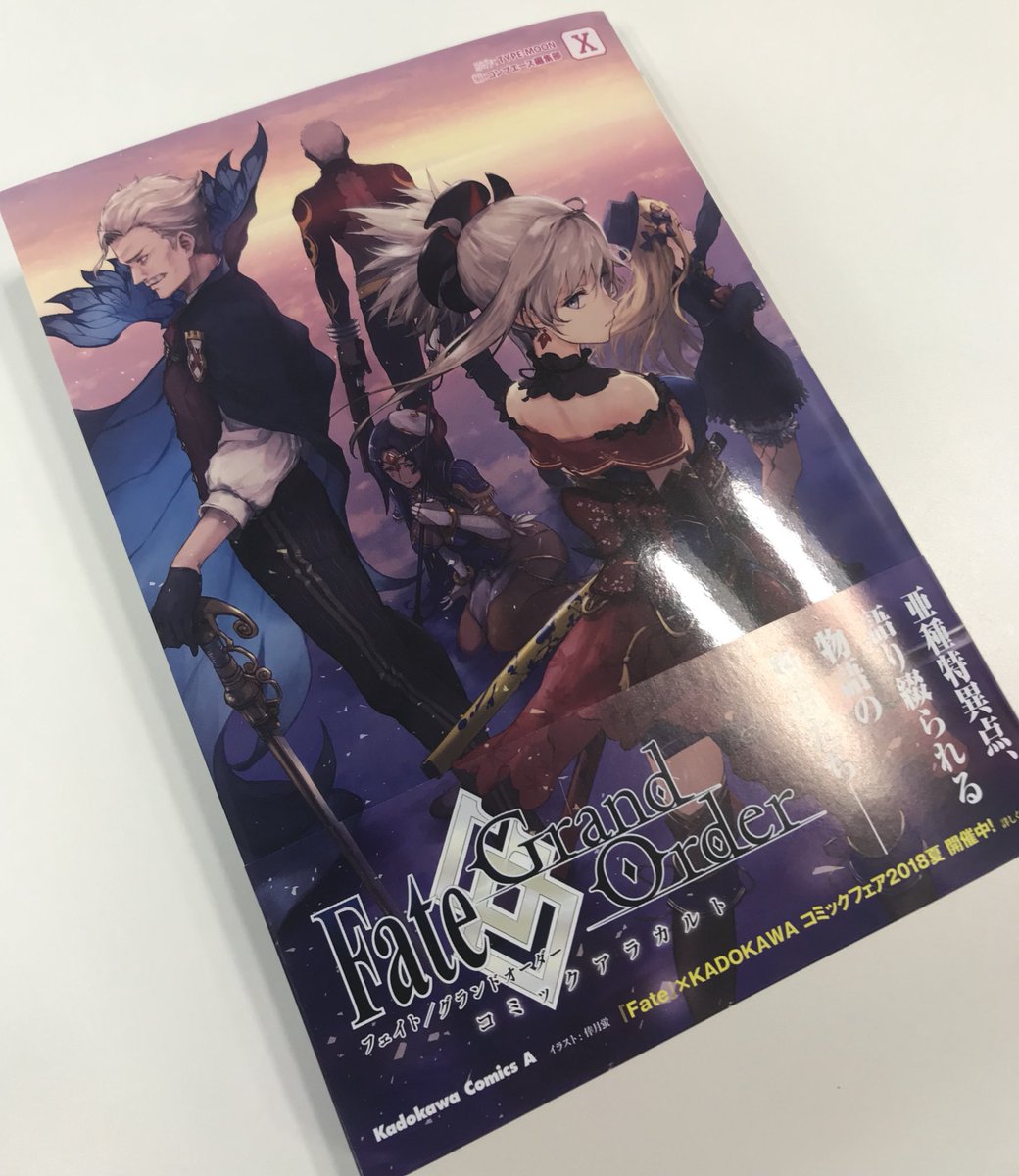 じゃーんもうすぐコミアラ10巻の発売ですよー✨🙆‍♀️✨表紙かっこい〜〜!! 
