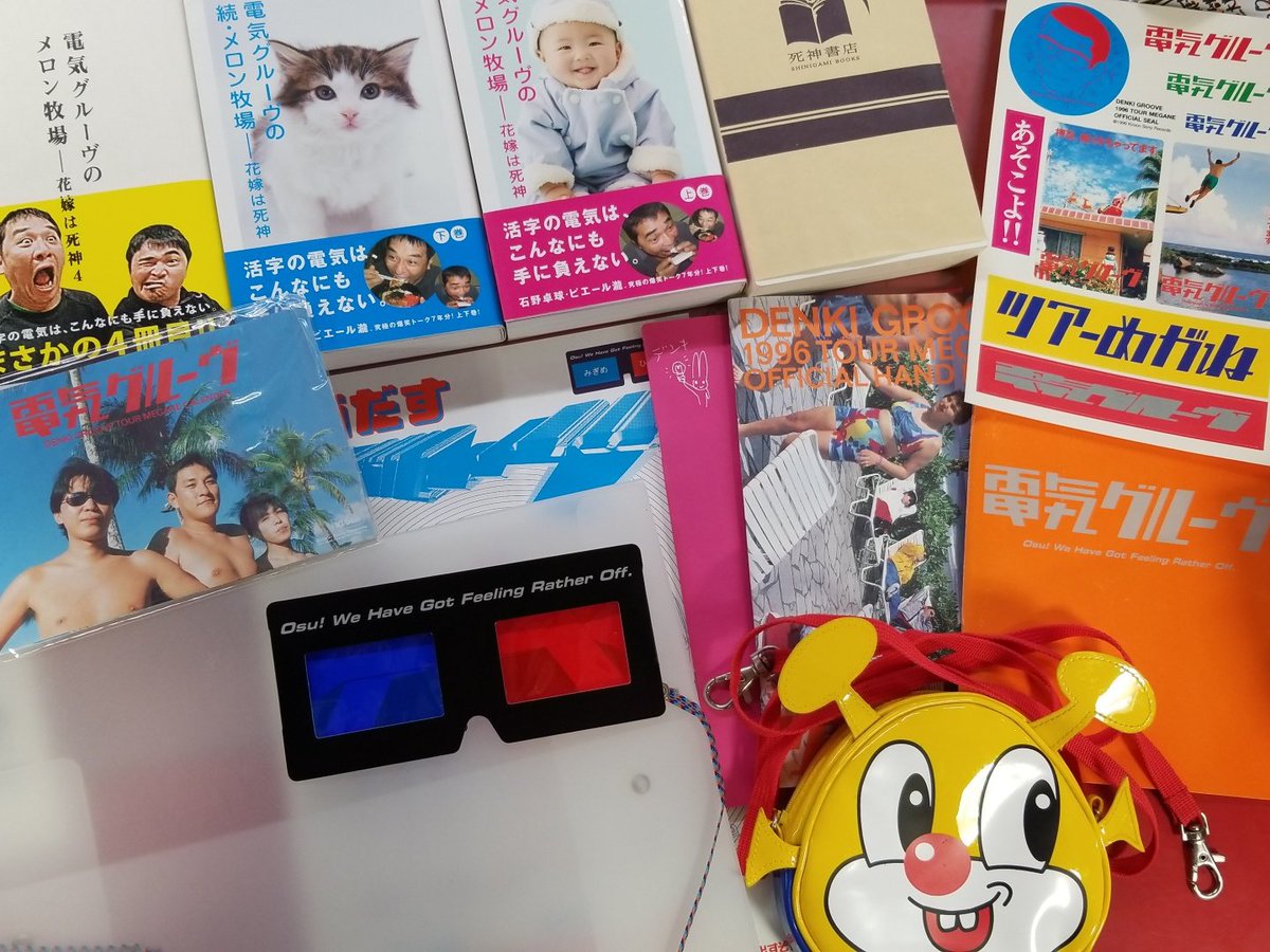 TRIO＠中野TRIO2サブカル on X: 