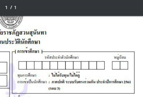 ยัยก้อน🍑 tweet media