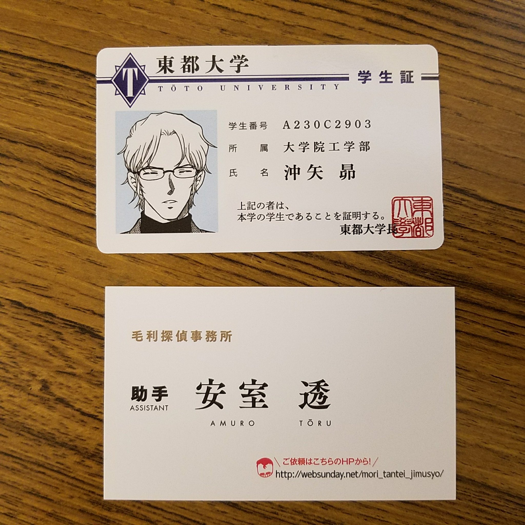 赤井秀一 コードネームライ 劇場版 名探偵コナン 緋色の弾丸