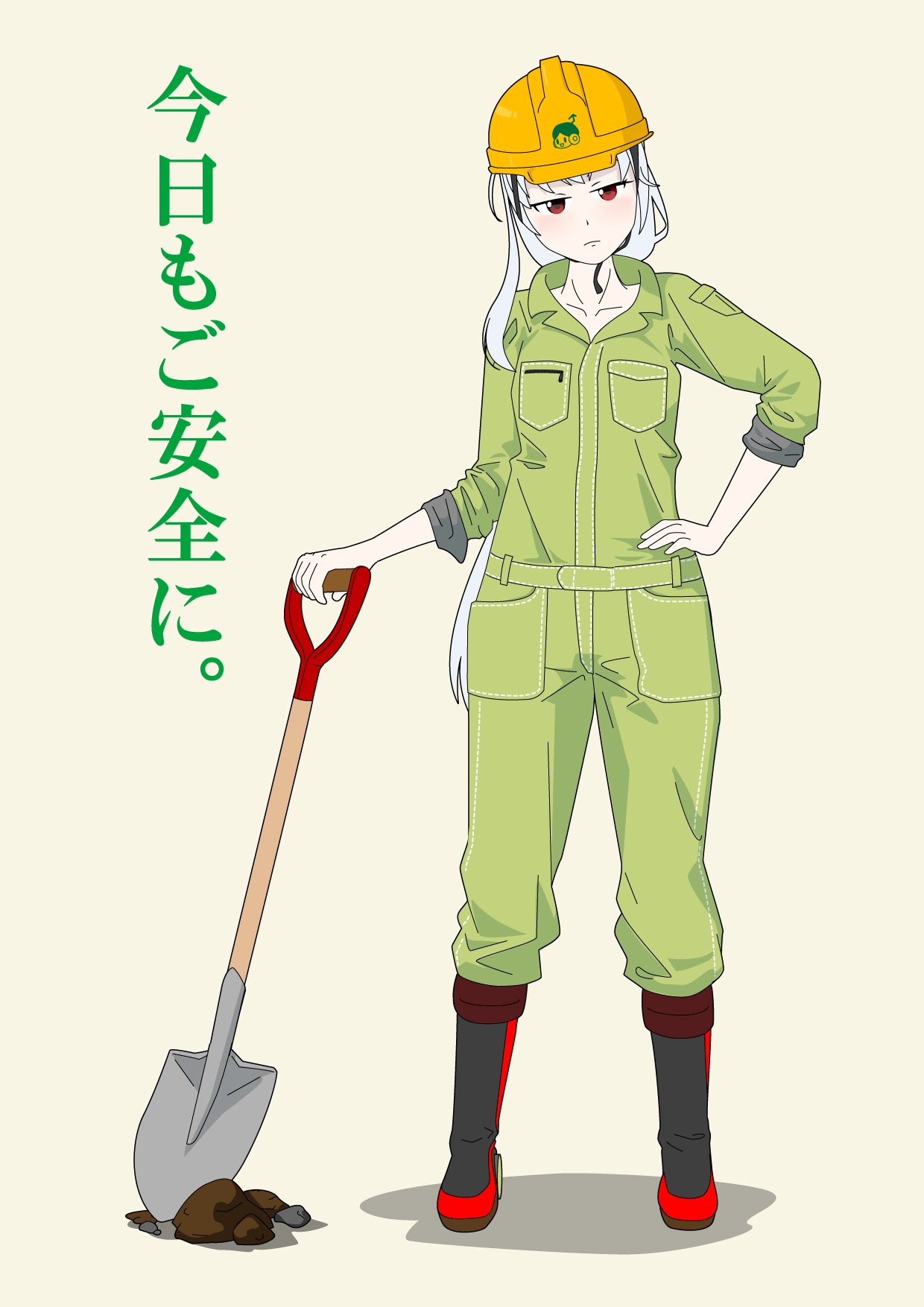 赤羽こね 土木作業員 大月シーナ 駅メモ4周年イラストコンテスト T Co 1hxzs6e1fg Twitter