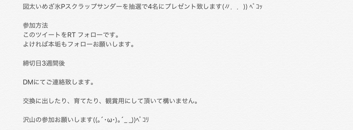 クソワロタ天国 Re Twitter