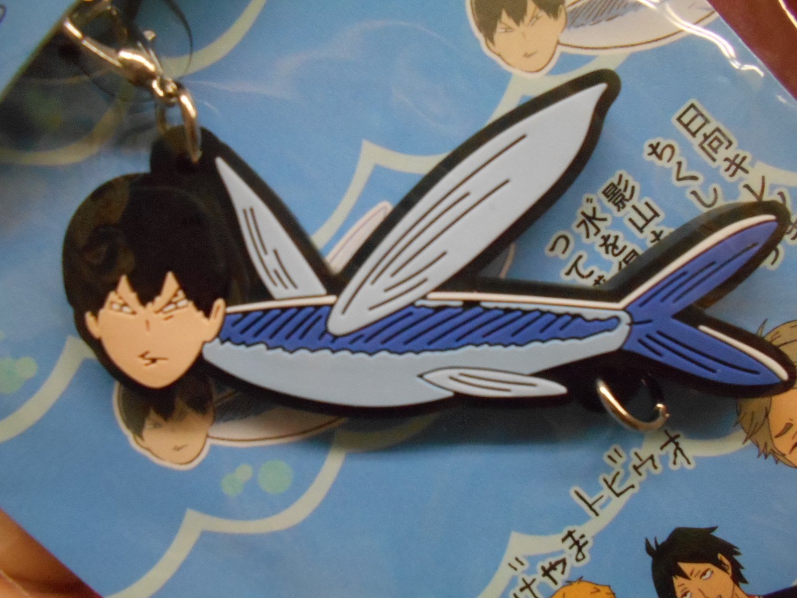 アニメイト郡山 9月13日より営業時間平日10 時 土日祝日10 19時 グッズ情報 ハイキュー かげやまトビウオストラップ が再入荷しましたコォ 何も言わずに見て見て下さい 思いが伝わって え こないコォ バレーに対する熱い思いを感じる