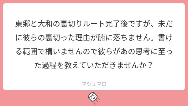 七人目のスタンド使い の情報まとめ 50ページ目 Togetter