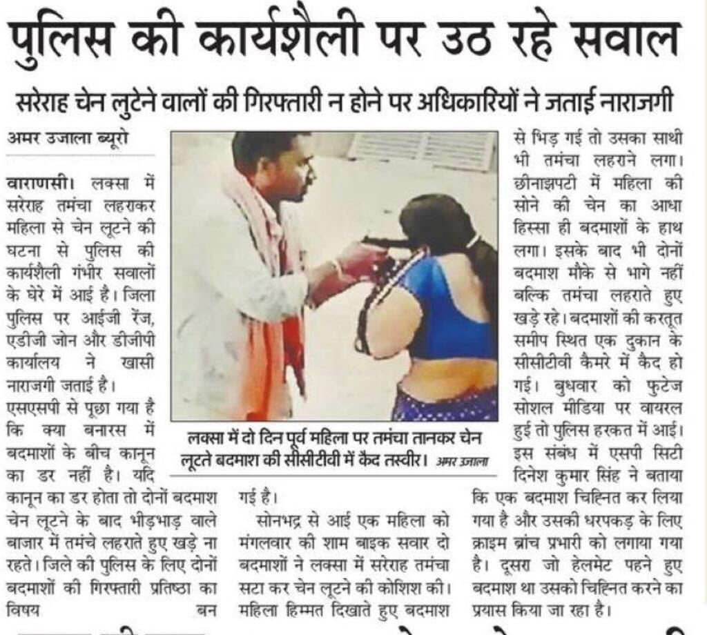 Samajwadi Digital Force tweet media