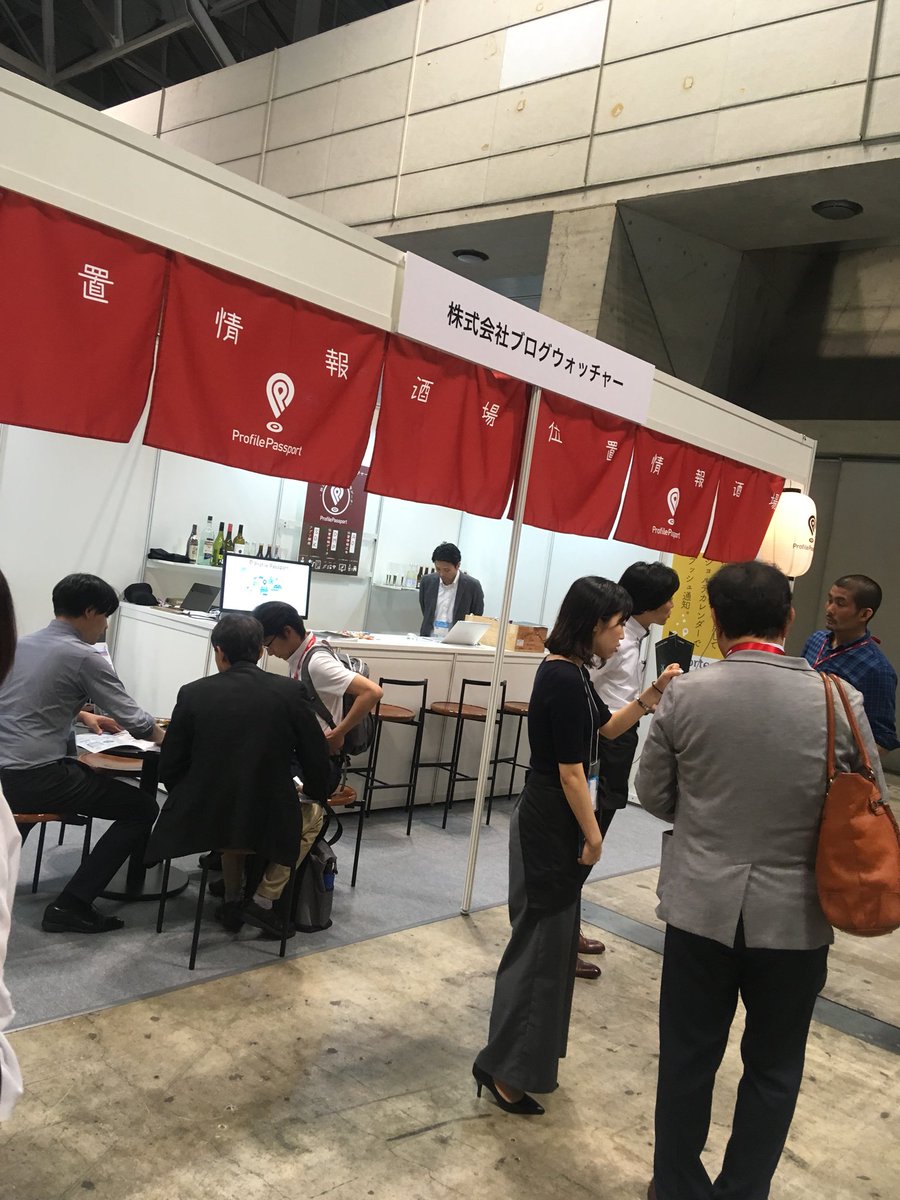 nksmku's tweet photo. ジオマーケティング、熱い。

専門セミナー【LBJ-12】
～スマホGPSデータを用いたリアルな商圏の分析・可視化の実現～
（株）ブログウォッチャー  酒田さん、（株）フューチャースコープ 宮本さんによる合同セッション。

#interop2018 https://t.co/RrV8JbVrh1