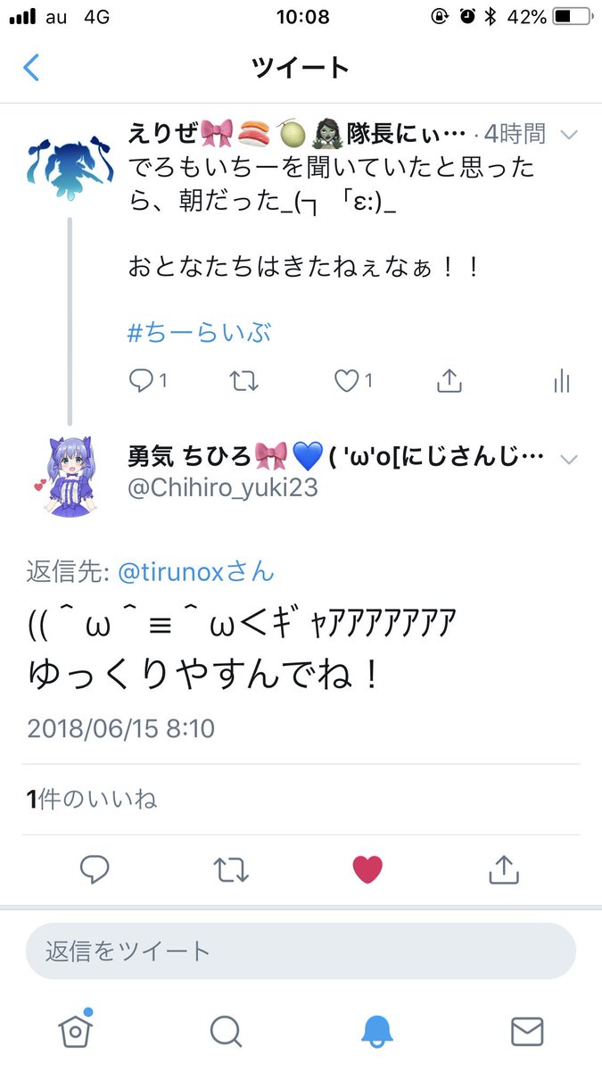 勇気 ちひろ W W ギャアアアアアアア ゆっくりやすんでね 勇気 ちひろ W W ギャアアアアアアア ゆっくりやすんでね