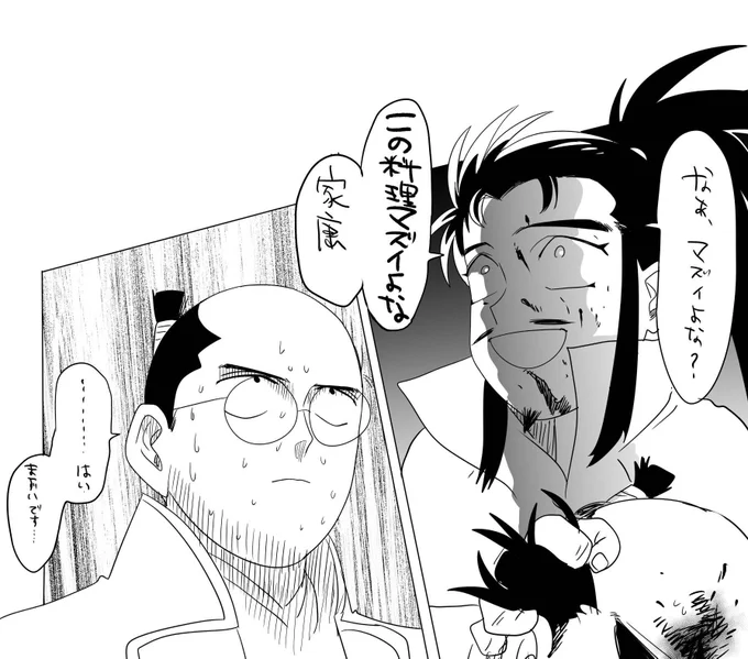 次回更新はかなり後になりそう! 