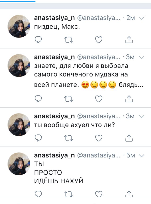 missmexv11's tweet photo. Настроение: Настя 15 лет 🤦🏻‍♀️ https://t.co/vAXqy0yARF