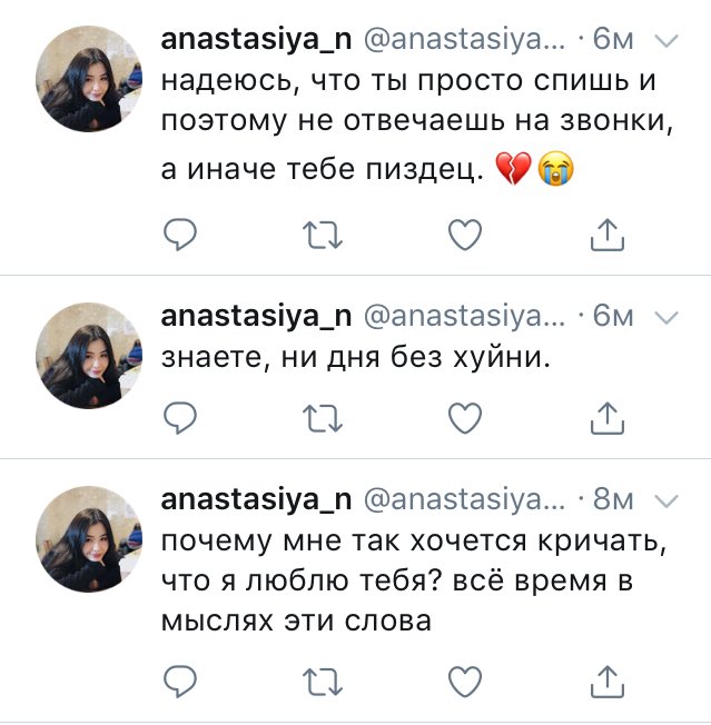 missmexv11's tweet photo. Настроение: Настя 15 лет 🤦🏻‍♀️ https://t.co/vAXqy0yARF