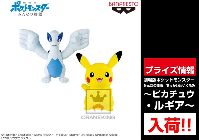 セガ ミスト2さん がハッシュタグ ポケモン をつけたツイート一覧 1 Whotwi グラフィカルtwitter分析 セガ ミスト2さん がハッシュタグ ポケモン をつけたツイート一覧 1 Whotwi グラフィカルtwitter分析