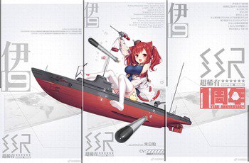 アズレンのtwitterイラスト検索結果 古い順