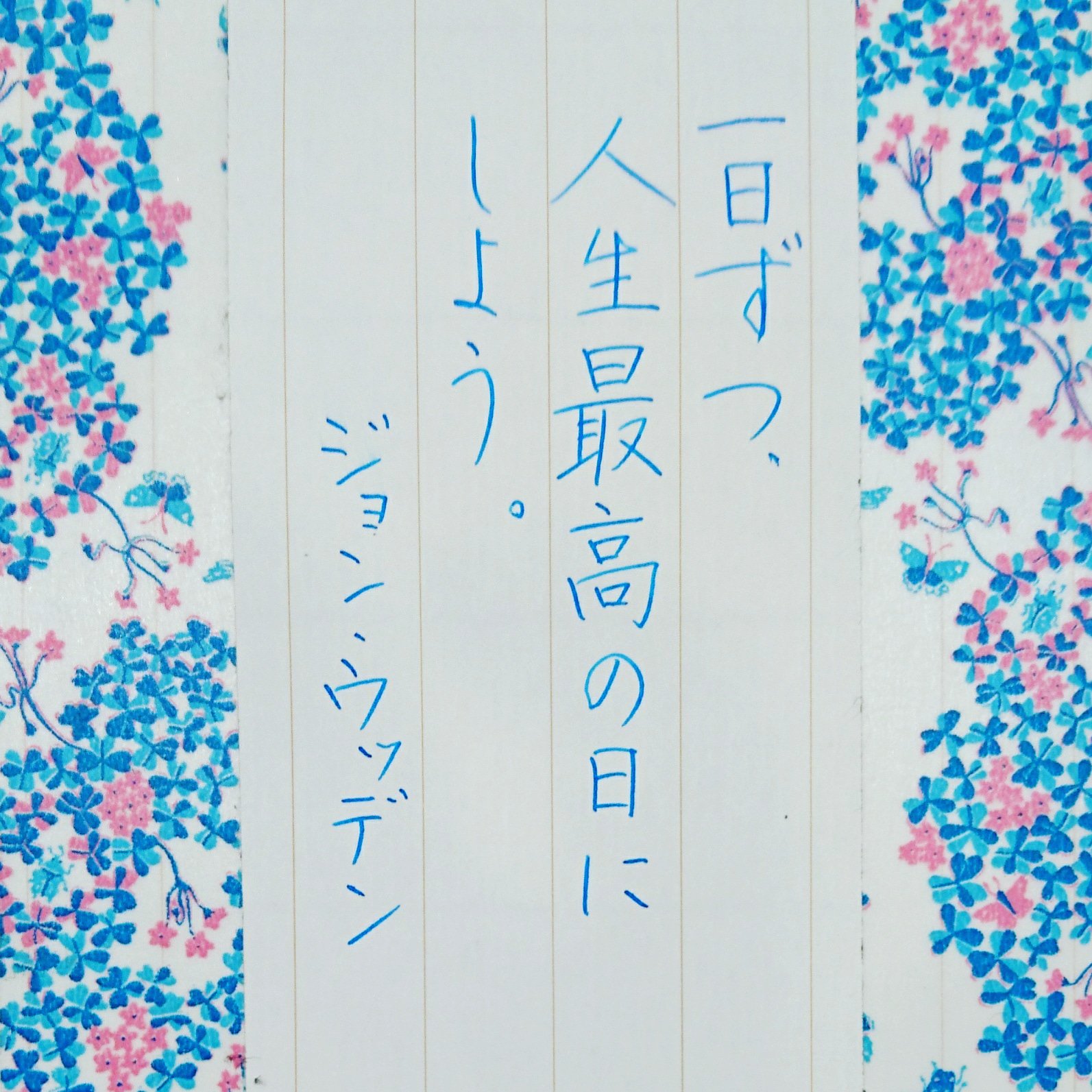 ジョンウッデン Twitter Search Twitter