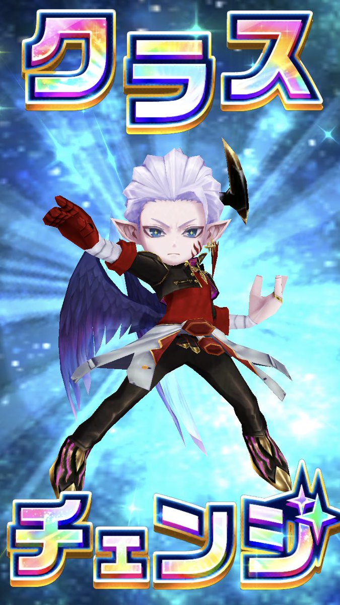 白猫 茶熊レインのクラスチェンジは慎重派も多い みんなの反応まとめ 白猫まとめmix