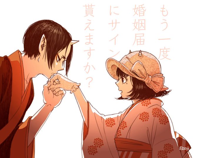 鬼マキのtwitterイラスト検索結果 古い順