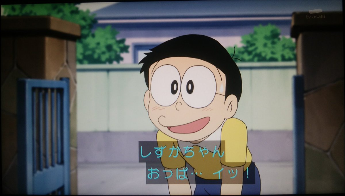 フジモト Twitterissa Aパート ジャイアンの子守歌 その4 そりゃあしずかちゃん怒るだろうな ドラえもん Doraemon