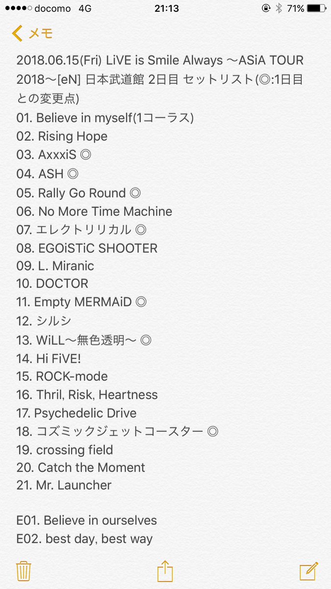 やんす 18 06 15 Fri Live Is Smile Always Asia Tour 18 En 日本武道館 2日目 セットリスト Lisa 1日目のセトリは過去ご参照くださいませーーーおつかれさまでした