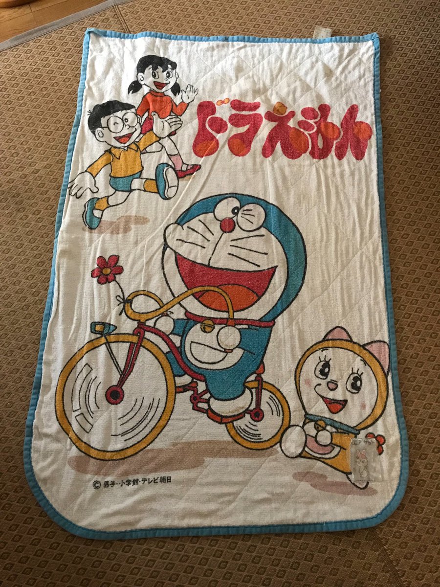 ハチマリ3 実家で俺が幼稚園の時に使ってたタオルケット見付けたんだけど いい感じドラえもん